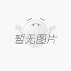 固定剪叉